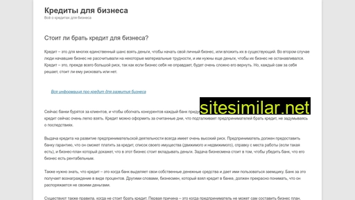 bicredit.ru alternative sites
