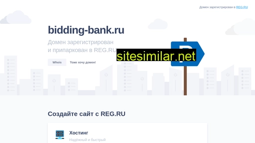 Bidding-bank similar sites