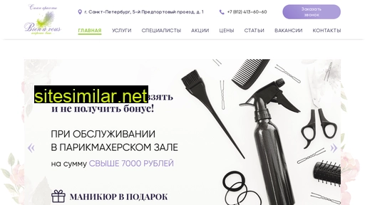 bienavous.ru alternative sites