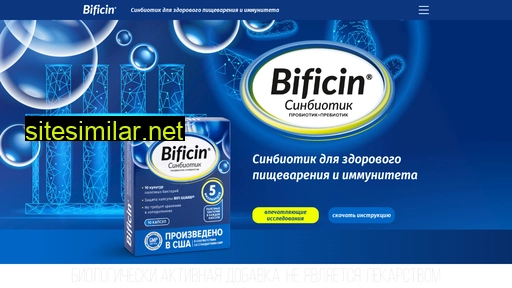 bificin.ru alternative sites