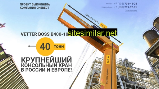 bigboss-crane.ru alternative sites