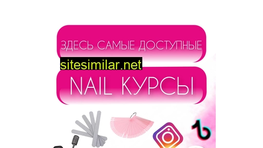 bigbossbeauty.ru alternative sites