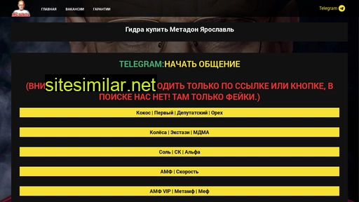 bigmon.ru alternative sites