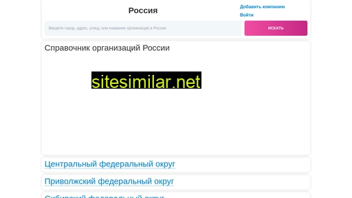 bigspravka.ru alternative sites