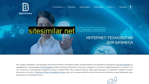 bigdealgroup.ru alternative sites