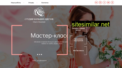 bigflowers-nn.ru alternative sites