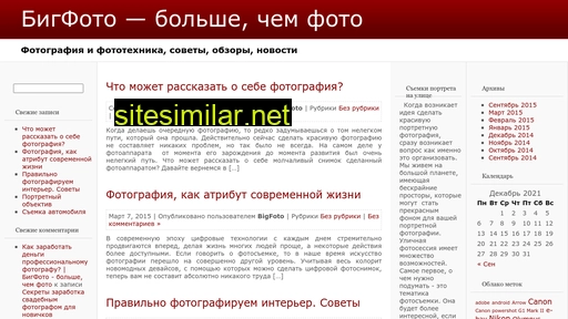 bigfoto.ru alternative sites