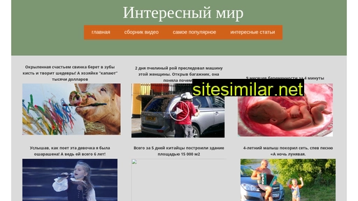 biggestshark.ru alternative sites