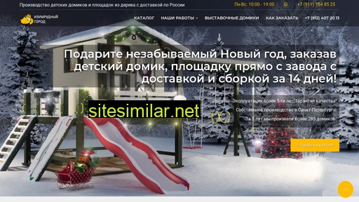bighappiness.ru alternative sites