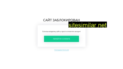 bigkid-store.ru alternative sites
