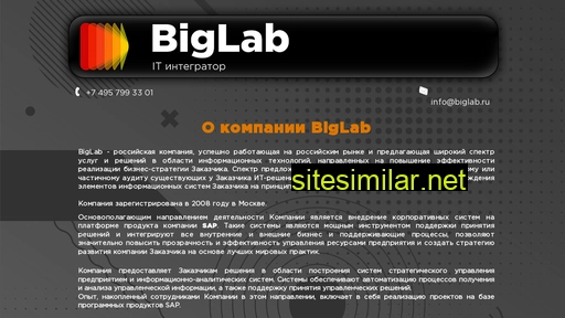 biglab.ru alternative sites