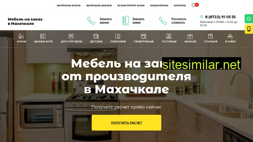 bigmebel-mahachkala.ru alternative sites