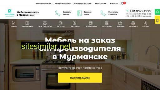 bigmebel-murmansk.ru alternative sites