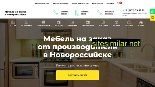 bigmebel-novorossiysk.ru alternative sites