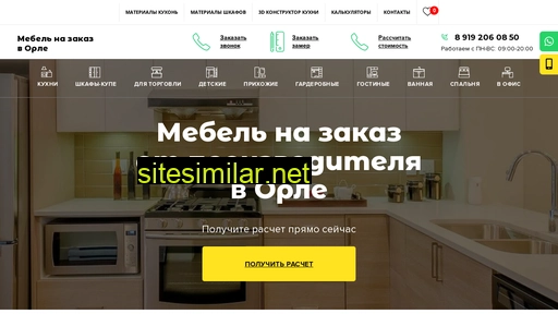 bigmebel-orel.ru alternative sites