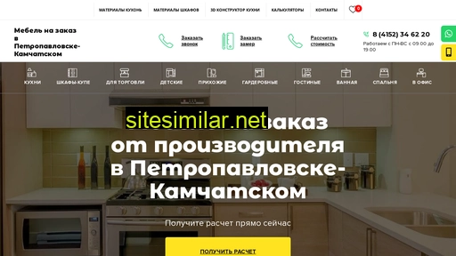 bigmebel-petropavlovsk.ru alternative sites