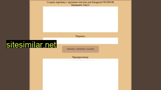 bigmessage.ru alternative sites