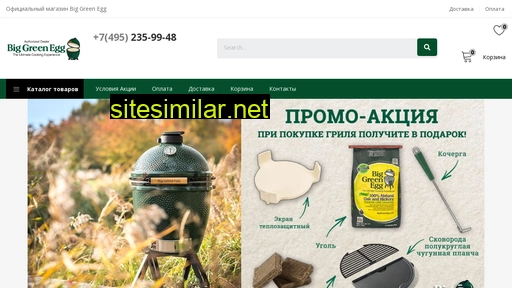 big-green-egg-russia.ru alternative sites