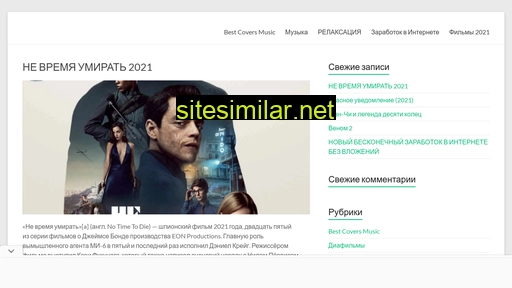 big-mix.ru alternative sites