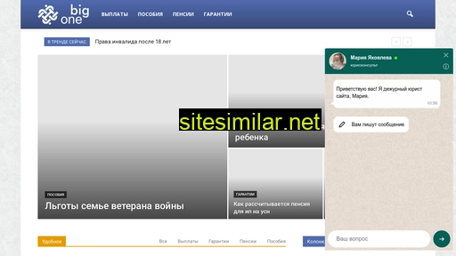 big-one.ru alternative sites