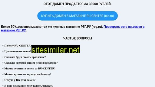 big-tour.ru alternative sites