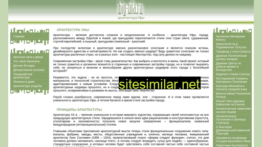 big-ufa.ru alternative sites