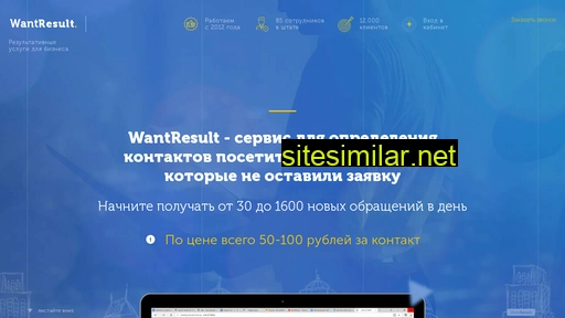 bigscan.ru alternative sites