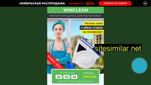 bigshoopping.ru alternative sites