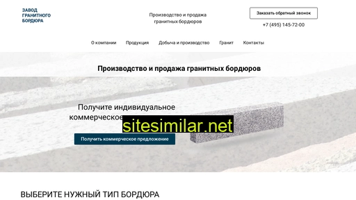 bigstone74.ru alternative sites