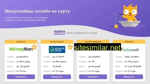 bigzaym24.ru alternative sites