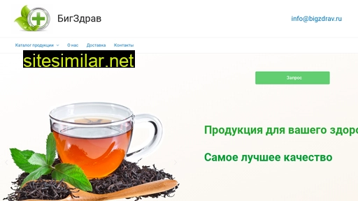 bigzdrav.ru alternative sites
