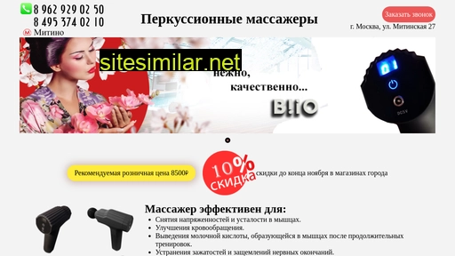 biio.ru alternative sites