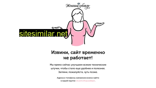 bijou-nn.ru alternative sites