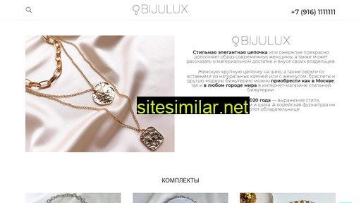 bijulux.ru alternative sites