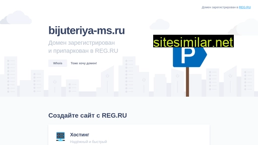 bijuteriya-ms.ru alternative sites