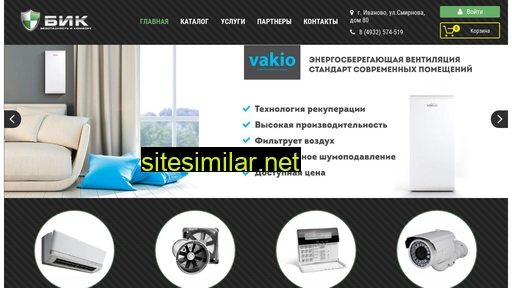 bik37.ru alternative sites