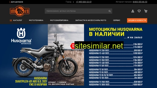 bikeland.ru alternative sites