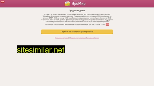 bikisisi.ru alternative sites