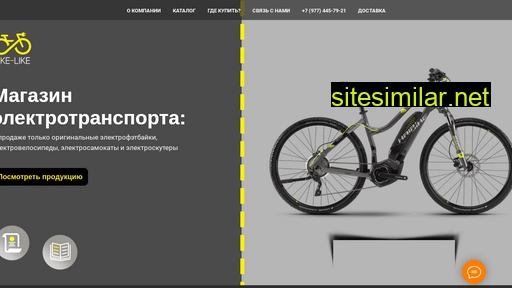 Bike-like similar sites
