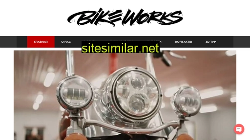 Bike-works similar sites