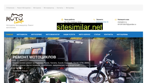 bikesib.ru alternative sites