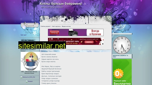 bikinramis.ru alternative sites