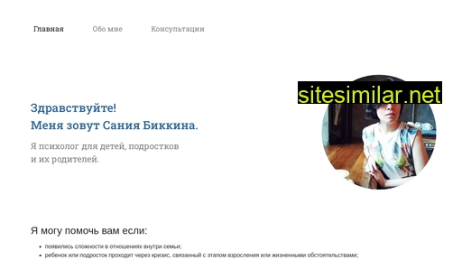 bikkina.ru alternative sites