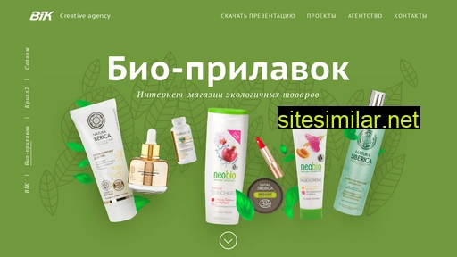 bik-agency.ru alternative sites