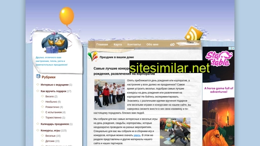 bilaralux.ru alternative sites