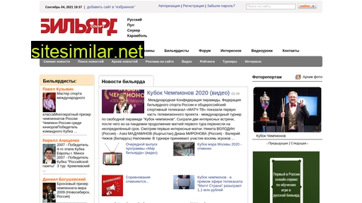 billiardsport.ru alternative sites