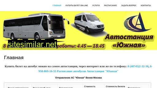 biletvenev.ru alternative sites