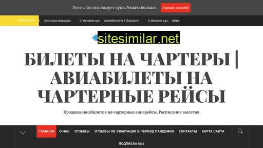 biletvip.ru alternative sites