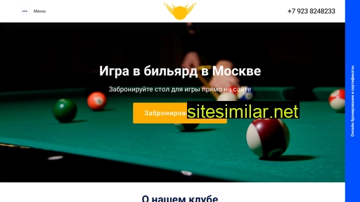 biliardklub.ru alternative sites