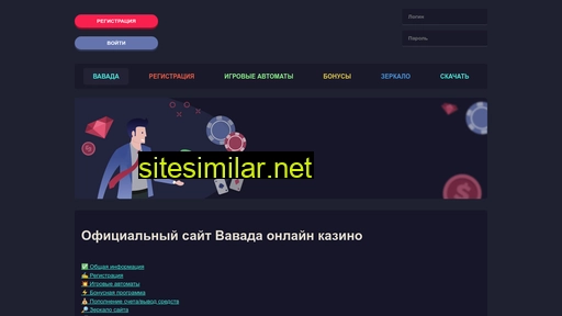 bilinushka86.ru alternative sites